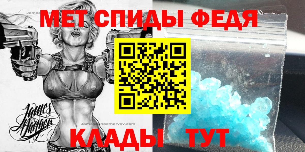 Амфетамин Розовый Великий Новгород