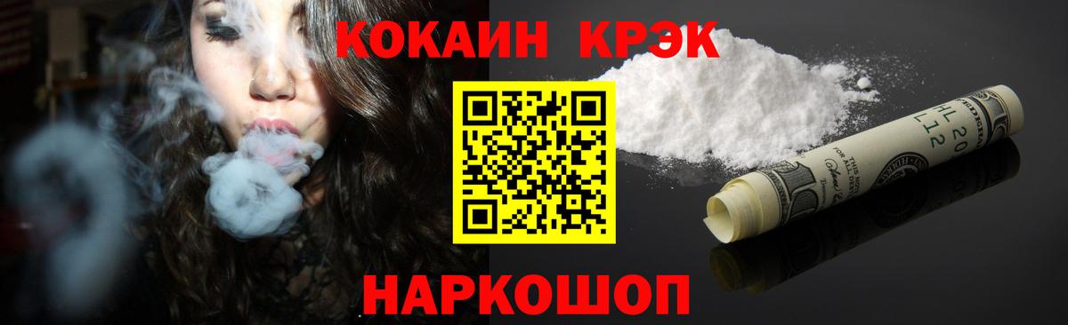 COCAIN Колумбийский Великий Новгород