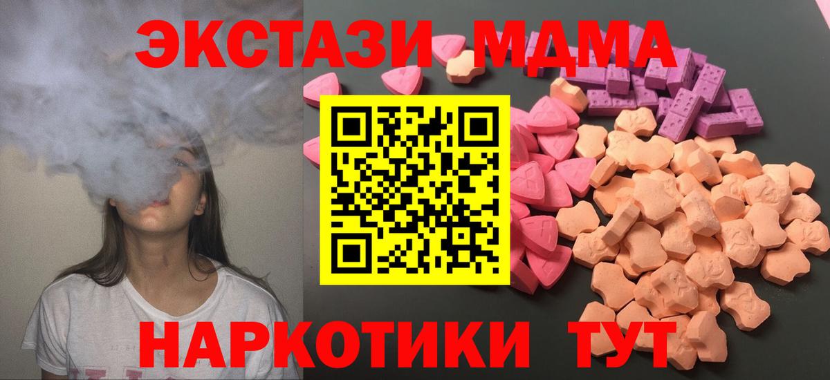 Ecstasy VHQ Великий Новгород