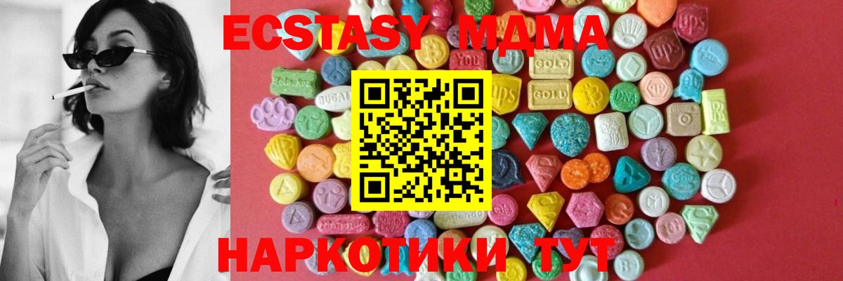 Экстази Дубай  Вход с VPN  ЭКСТАЗИ  Великий Новгород 