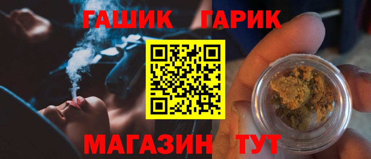 Гашиш VHQ Великий Новгород