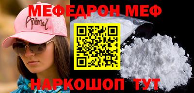 альфа пвп VHQ Бийск