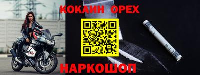 мефедрон Кулебаки