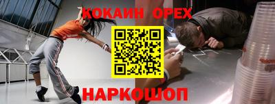 мефедрон VHQ Кунгур