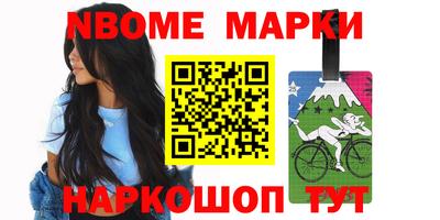 мефедрон Кулебаки