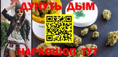мефедрон VHQ Кунгур