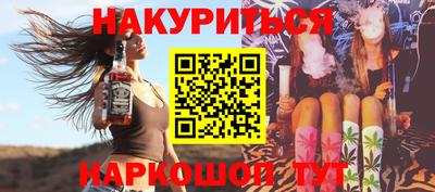 мефедрон VHQ Кунгур