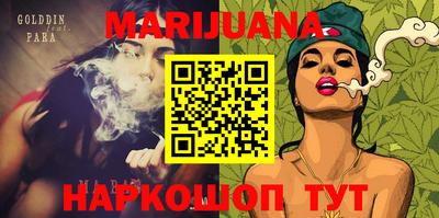 мефедрон VHQ Кунгур