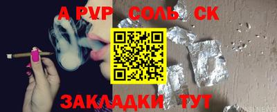 мефедрон VHQ Кунгур