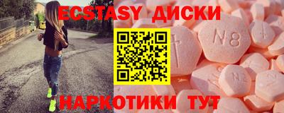 мефедрон VHQ Кунгур