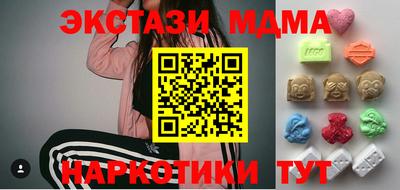 мефедрон VHQ Кунгур