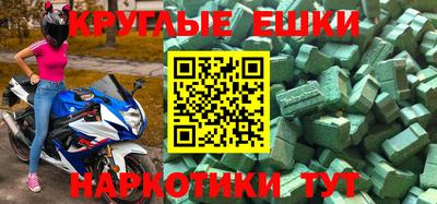 ПСИЛОЦИБИНОВЫЕ ГРИБЫ Кумертау
