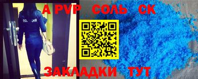 марки lsd Каменск-Уральский