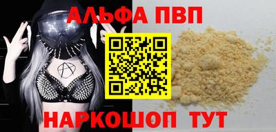 мефедрон VHQ Кунгур