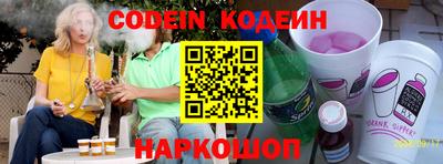 мефедрон VHQ Кунгур