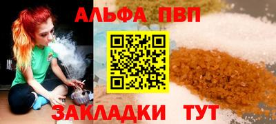 мефедрон Кулебаки
