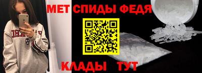 мефедрон VHQ Кунгур