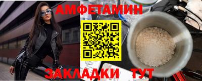 мефедрон Кулебаки