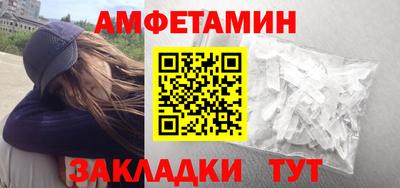 мефедрон Кулебаки