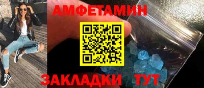 мефедрон Кулебаки