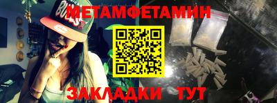 мефедрон VHQ Кунгур
