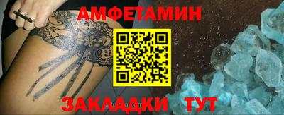 ПСИЛОЦИБИНОВЫЕ ГРИБЫ Кумертау