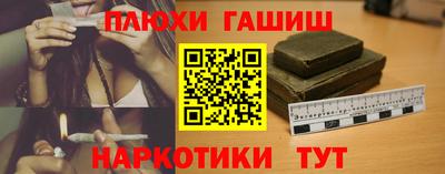 мефедрон Кулебаки