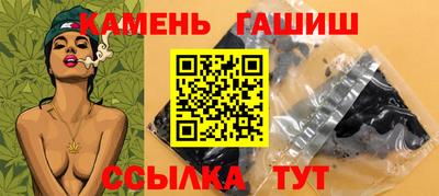 мефедрон VHQ Кунгур