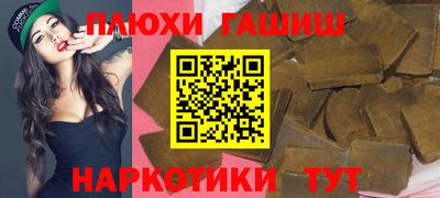 ПСИЛОЦИБИНОВЫЕ ГРИБЫ Кумертау