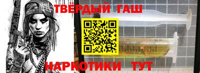мефедрон Кулебаки