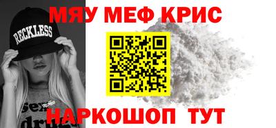 альфа пвп VHQ Камень-на-Оби