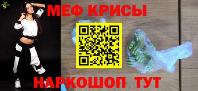 ПСИЛОЦИБИНОВЫЕ ГРИБЫ Кумертау