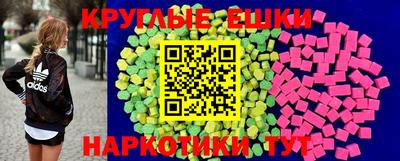 мефедрон Кулебаки