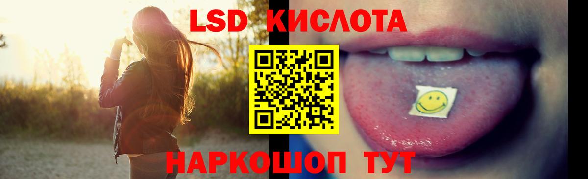 Великий Новгород  Лсд 25 экстази  Вход с VPN  блэк спрут   LSD-25 экстази кислота  ЛСД экстази ecstasy 