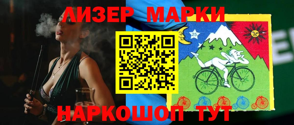 LSD-25 экстази кислота Великий Новгород