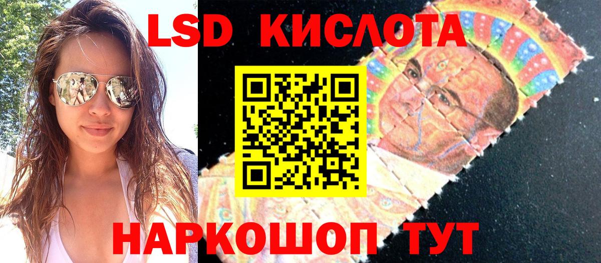 Марки NBOMe 1,5мг Великий Новгород